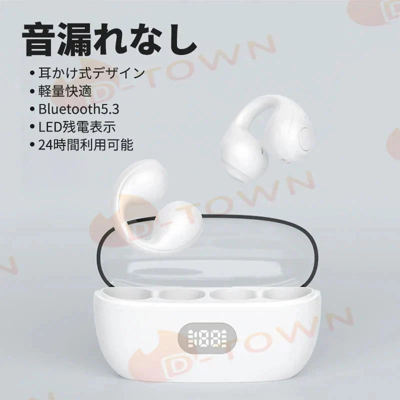 即納 イヤホン ブルートゥースイヤホン ヘッドホン 両耳 高音質 ワイヤレス 耳掛け式 自動ペアリング IPX7防水 Bluetooth 5.3 Air8 s049B(ホワイト)