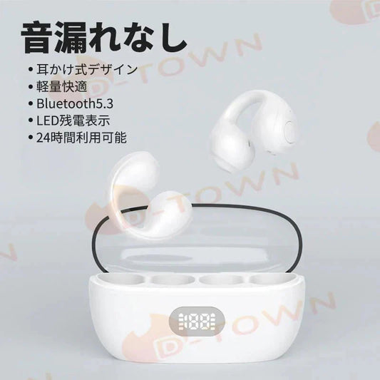 即納 イヤホン ブルートゥースイヤホン ヘッドホン 両耳 高音質 ワイヤレス 耳掛け式 自動ペアリング IPX7防水 Bluetooth 5.3 Air8 s049B(ホワイト)