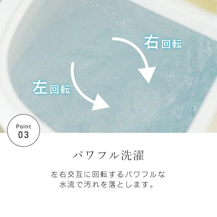 【予約商品：5月下旬（～31日までに発送）】【ベージュ】小型洗濯機 ミニ洗濯機 二層式洗濯機 別洗い 3.6kg 脱水機能付 洗濯機 分け洗い コンパクト