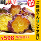 【ご新規さんとシェア買い】【11月下旬以降の発送予定】干し芋 国産 無添加 90g×3袋 紅はるか 送料無料 メール便限定 干しいも