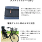 自転車前かご用カバー カゴカバー 2段 デニム 両開き 雨の日 はっ水 ひったくり防止 電動アシスト 電動自転車 フロントバスケットカバー 川住製作所 KW-555