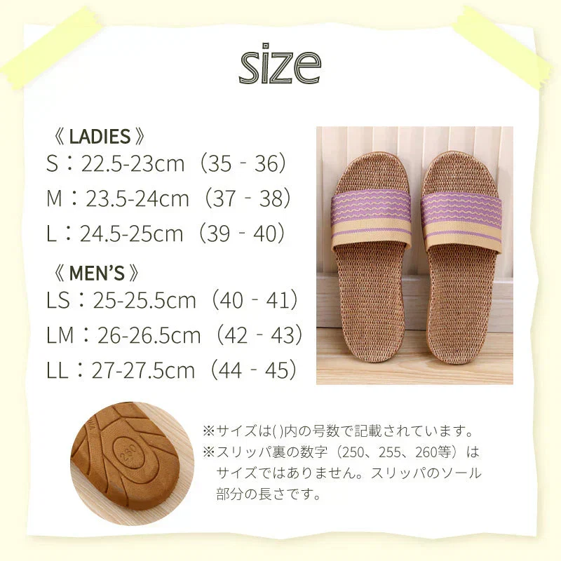 【レッド　M】スリッパ 麻素材 サンダル ベランダ かわいい 可愛い 来客用 涼しい おしゃれ 超軽量 家族 カップル 夏用 涼感 蒸れない 室内 送料無料 新生活 プレゼント