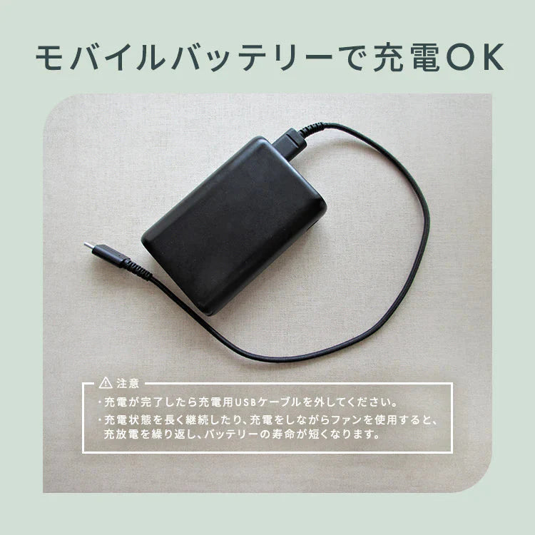 【カートアップNG】３ｗａｙ ネックストラップ付！充電式 置き型 手持ち 首掛け ハンディファン 扇風機 モバイルファン ポータブル ハンディーファン ホワイト