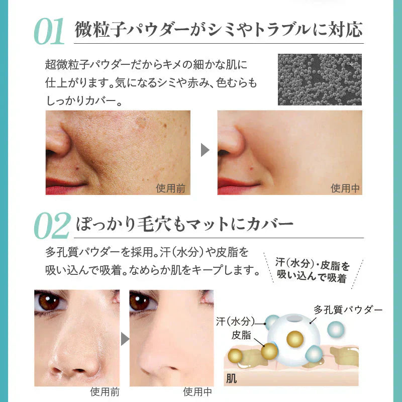 HIYAPITAクール ファンデ(ナチュラルベージュ) /カバー力 SPF50＋・PA++++ ベースメイク 日焼け止め配合ファンデ 汗に強い あざ隠し 長時間キープ コンパクト プチプラ uvカット ファンデーション UVカット メイクアップベース トーンアップ ひんやりキープ サラサラをキープ 保湿美容液