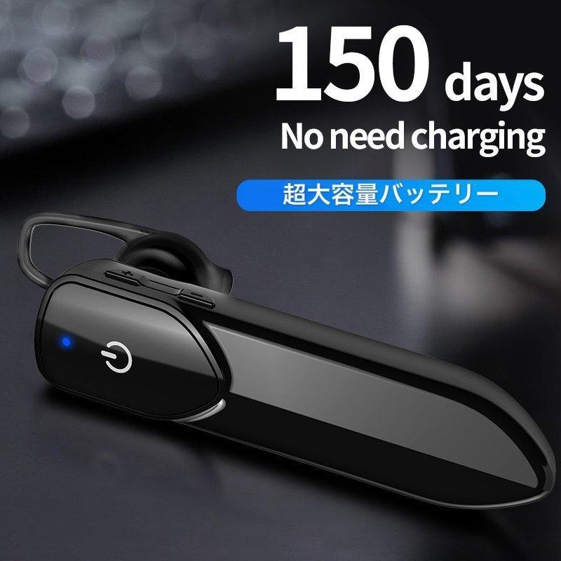 当日発送 Bluetoothイヤホン 片耳 Hi-Fi高音質 超大容量バッテリー 長持ちイヤホン IPX3防水対応 CSRチップ搭載 マイク内蔵 ハンズフリー通話 w048A(ホワイト)