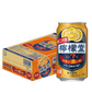 檸檬堂 レモン濃いめ 350ml×24本/1ケース 【3ケースまで1個口配送可能】