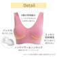 【ネイビー/L-LL】 ナイトブラ 《ラクブラ24 ノーマル》 育乳ブラ 大きいサイズ ブラジャー インナー ノンワイヤー お試し ルームウェア 小胸 育乳 楽ブラ 脇肉 ブラ おやすみブラ 下着 レディース かわいい  / Premina プレミーナ
