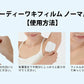 【40枚】脇汗パッド 脇汗シート ワキ汗 ワキガ 腋臭 直貼り 汗染み防止 汗を止める 汗対策グッズ / サラーリ ヌーディー ワキフィルム ノーマル 20枚×2セット