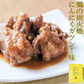 鶏の炭火焼き 100g×6 にんにくガツン！味