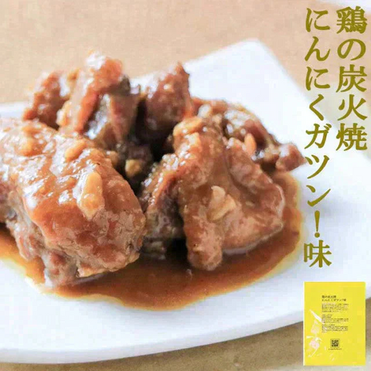 鶏の炭火焼き 100g×6 にんにくガツン！味