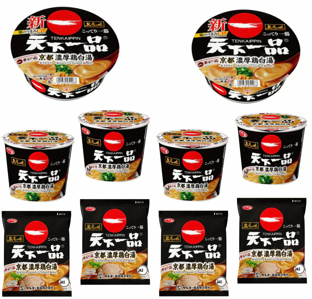 【カップ麺】【新発売】  京都の人気ラーメン店「天下一品」の味わいの3種を堂々セット。濃厚なチキンのうまみとガーリックのコクを合せ、とろみのあるこってりとしたスープ。食べたいシーンで選べるとても楽しい10個組合せ 関東圏送料無料