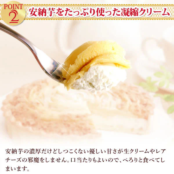 お芋専門店のケーキ『ポテトチーズタルト』 【おいもや】 5号・3～4人用