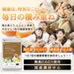 黒生姜入り　にんにく卵黄＋山人参カプセル《約3ヶ月分》生姜/にんにく卵黄サプリ/にんにくサプリ【大容量】