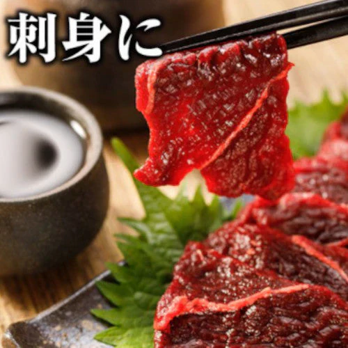 【超希少】国産ミンク鯨くじら 高級赤肉（刺身用）300g