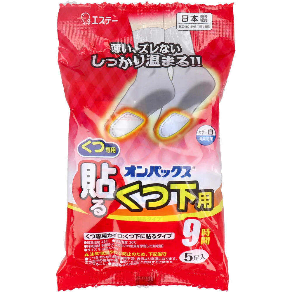 エステー 貼るオンパックス くつ下用 くつ下に貼るタイプ 白 9時間用 5足入り X8パック