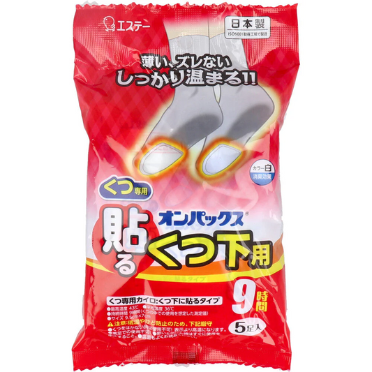 エステー 貼るオンパックス くつ下用 くつ下に貼るタイプ 白 9時間用 5足入り X8パック