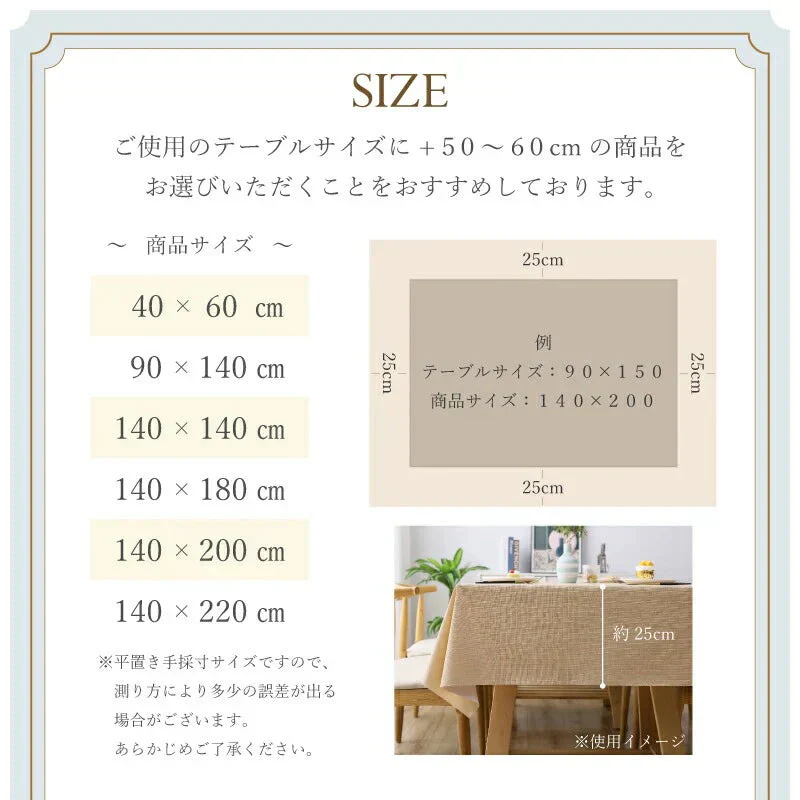 【 ブラウン  90×140cm 】テーブルクロス 撥水 北欧 おしゃれ 防水 PVC ナチュラル 食卓カバー テーブルマット キッチン ダイニング 高級感 シンプル 送料無料