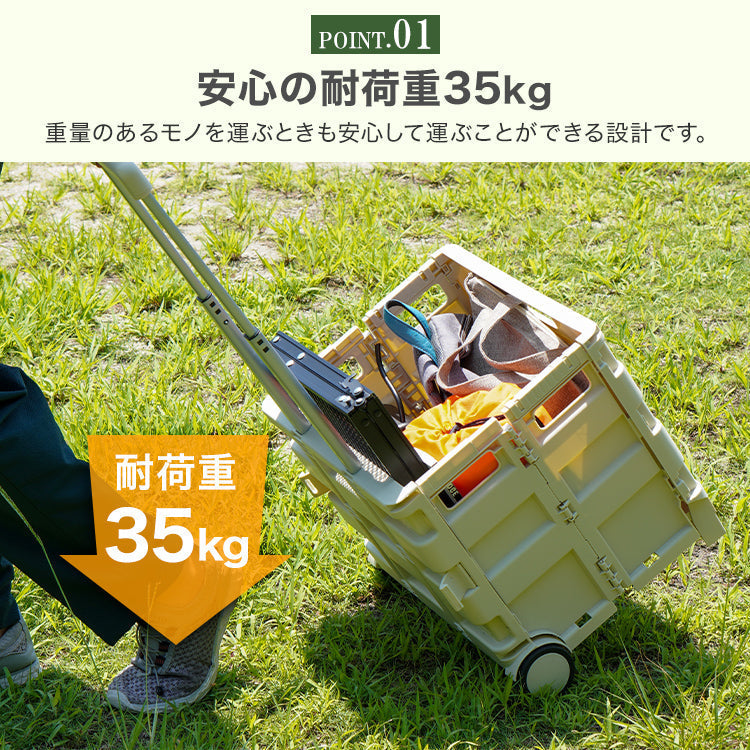 【コヨーテブラウン】キャリーカート 折りたたみ 軽量 台車 フタ付 耐荷重35kg コンパクト 2輪キャスター付 灯油 キャリー カート コンテナカート 折り畳み台車 荷物運び 買い物カゴ 灯油 運搬 折り畳みボックス キャリーボックス アウトドア