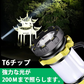 LED ランタン 懐中電灯 サーチライト   USB充電式 一台三役 防滴 キャンプ 登山 釣り 防災 停電 緊急 非常用 PSE認証 w031B(イエロー)