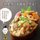 日本橋いなば園 北海道産 帆立炊き込みご飯の素 2合用 ネコポス メール便送料無料