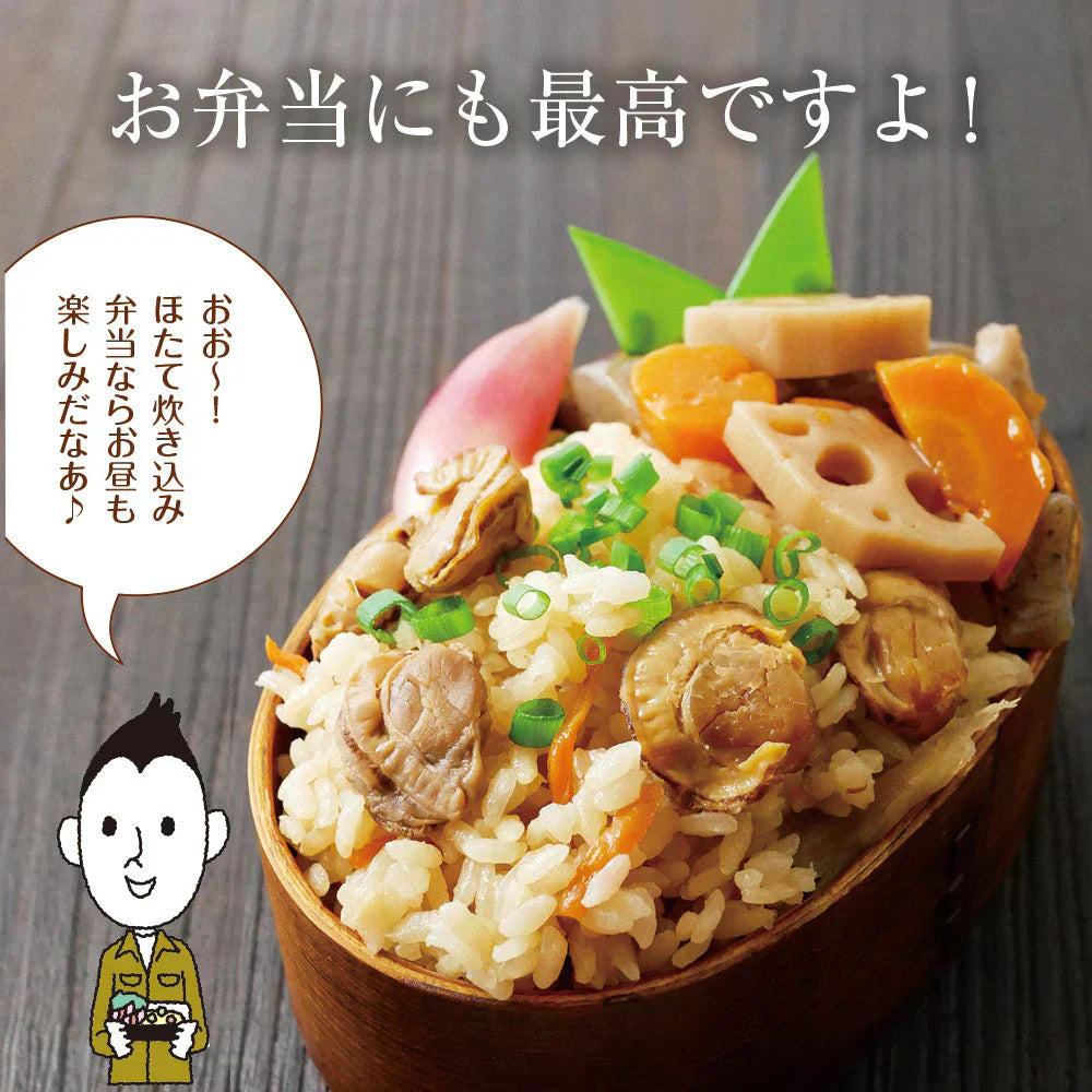 日本橋いなば園 北海道産 帆立炊き込みご飯の素 2合用 ネコポス メール便送料無料