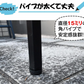 鉄製2段花台リーフ黒　1台