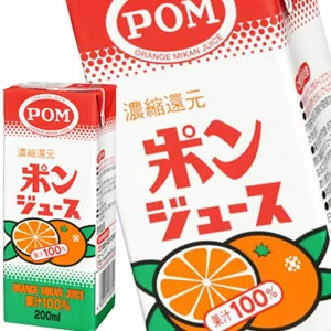 [送料無料] えひめ飲料 POM ポンジュース 200ml紙パック×24本[12本×2箱]【7?10営業日以内に出荷】