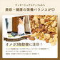 600g 無塩 ラッキーミックスナッツ（4種のミックスナッツ） 大容量 無添加  アーモンド くるみ マカダミアナッツ カシューナッツ 送料無料