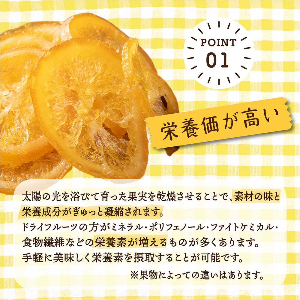 愛媛県産 糖漬け輪切りレモン 500g ドライフルーツ 希少な純国産 送料無料 紅茶 おしゃれスイーツ チャック付きで開封後も便利 れもん