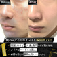バーキュリー コンシーラー メンズ 青髭隠し クマ シミ ニキビ跡 スポットカバー スティックタイプ 3g
