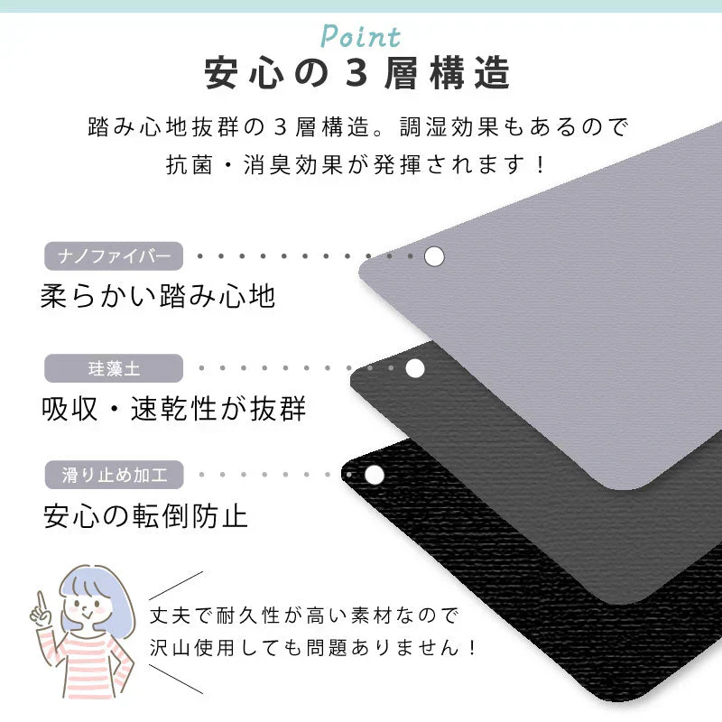【ブラウン　40×60cm】珪藻土バスマット 珪藻土マット ソフト 30×40 40×60 50×70 柔らかい やわらかい 割れない ノンアスベスト 大判 バスマット 足拭き お風呂 キッチン 吸水 速乾 柔らか お手入れ簡単 収納 洗面台 浴室マット ペット マット シンプル 新生活