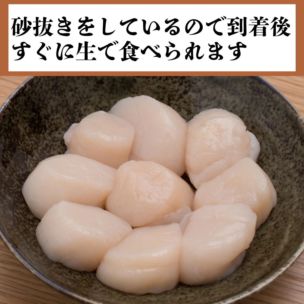 北海道産 活ホタテ3㎏ 殻付きホタテ お刺身にもBBQにも