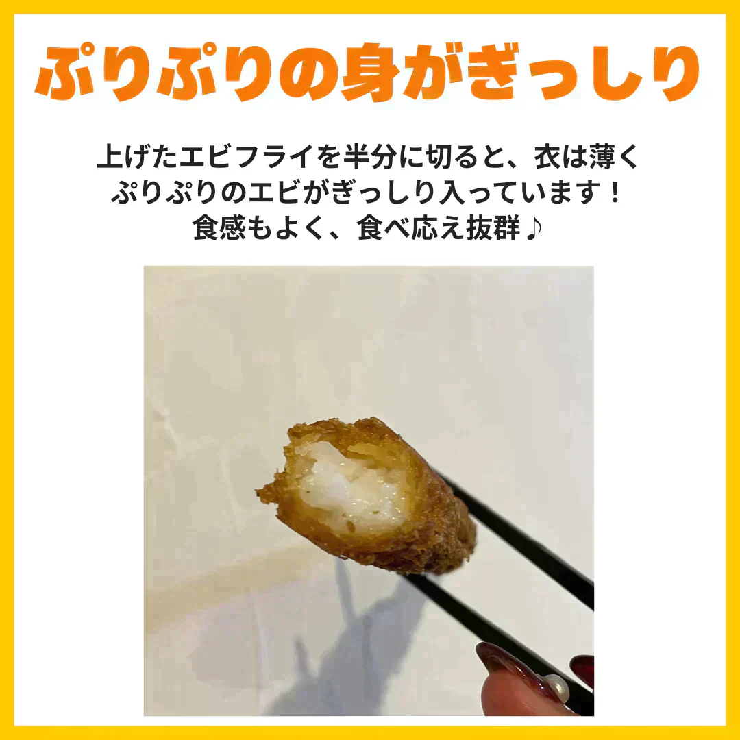 【3Lサイズ！】エビフライ 1kg (25-30尾) 約14センチ 海老フライ 弁当えび エビ 海老 冷凍 業務用 海鮮 食品 グルメ 洋食屋 レストラン カレー 揚げ物 ギフト 贈答【ご新規さん限定商品】