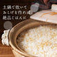 雑穀 雑穀米 国産 発芽玄米 8kg(400g×20袋) 業務用サイズ 無添加 無着色 送料無料