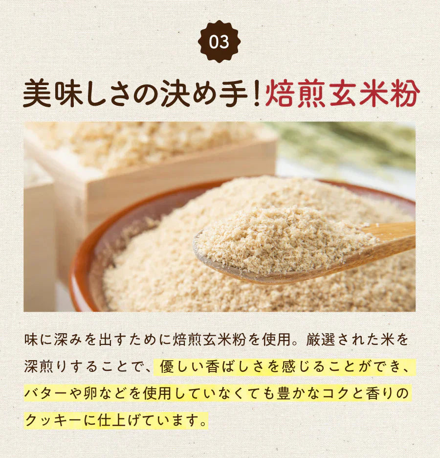 ＼おいしくなってリニューアル♪／マクロビ玄米豆乳おからクッキー　１kg（ 250g×4袋 健康 ダイエット ハード タイプ ）