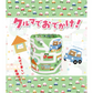 個包装100個 トイレットペーパー クルマでおでかけ！ ダブル30m