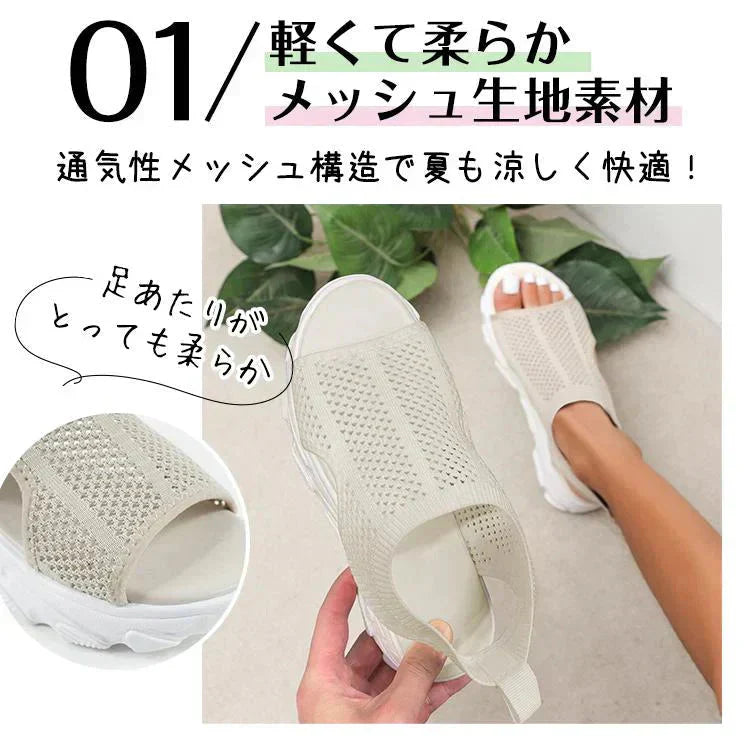 厚底サンダル 「Lサイズホワイト」 24～24.5cm 無地 メッシュ 滑りにくい ap114-bk-xl