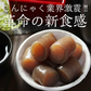 【7ヶ入×20パック】おつまみこんにゃく 国産 送料無料
