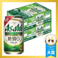 アサヒ スタイルフリー 350ml×2ケース YTR