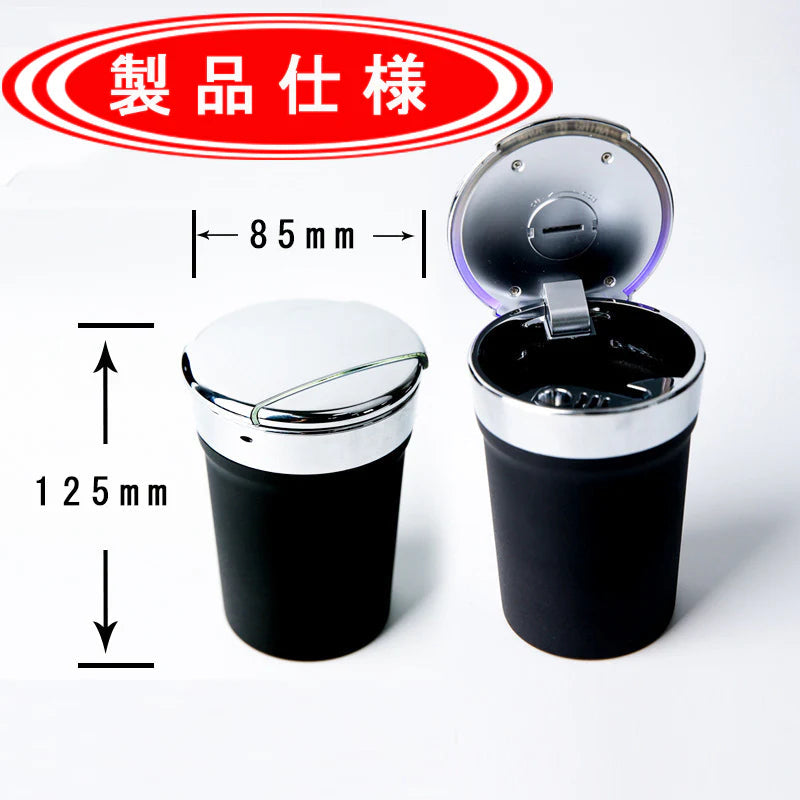 車用 灰皿  携帯灰皿 蓋付き　タバコ挟める　ブルーLEDランプ付　自然消火　ミニごみ箱　ドリンクホルダー型　臭い漏れ防止 灰捨て簡単 吸殻 大容量(w165)