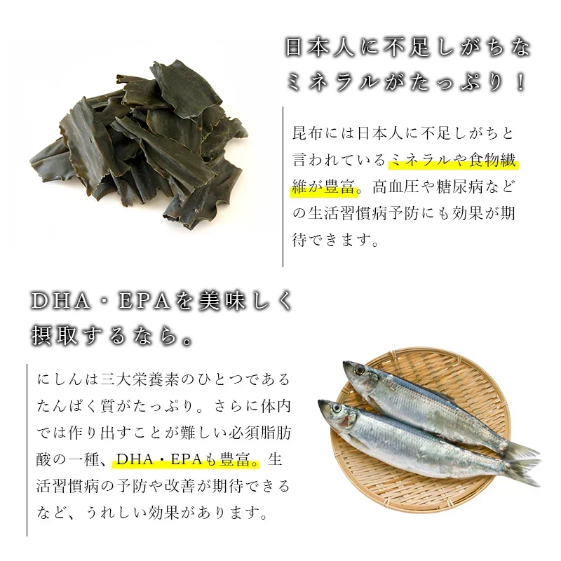 【肉厚昆布とお魚のふっくら煮 190g 】昆布 ニシン 送料無料 和惣菜 惣菜 小鉢 おばんざい 副菜 おつまみ 健康 昆布 メール便 魚 昆布 にしん こんぶ 煮物 ご飯のお供 お供 おかず食品