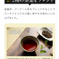 爽味黒烏龍茶 ポット用30個入（ティーバッグ 健康茶 健康飲料 プーアール茶 ウーロン茶 お茶）【プチプラ特集】