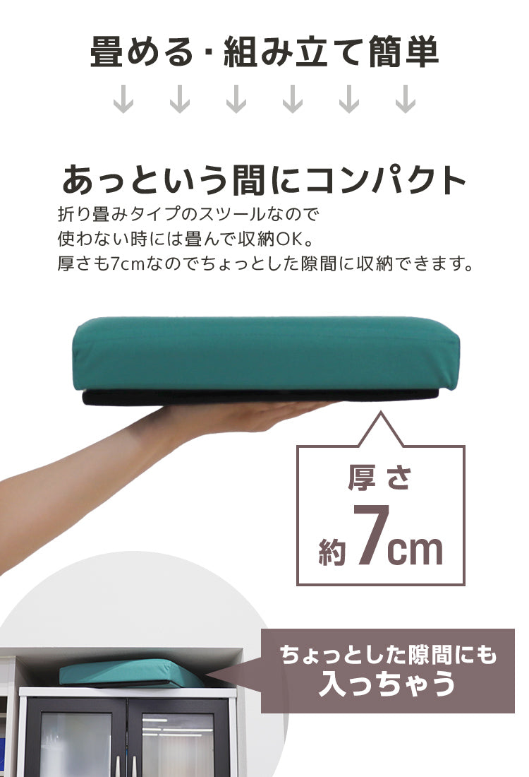 【ミルキーベージュ】収納 スツール おしゃれ 折りたたみ 収納スツール 収納ボックス フタ付き チェア 椅子 収納BOX スツール ボックススツール 収納 スツール ベンチ BOXスツール おもちゃ箱 おもちゃ ソファー イス 踏み台