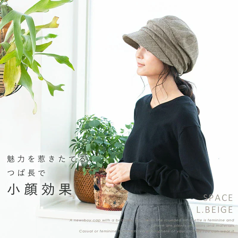 【XL58-61cm-ブラウン】【商品名：シャイニングキャスケット】