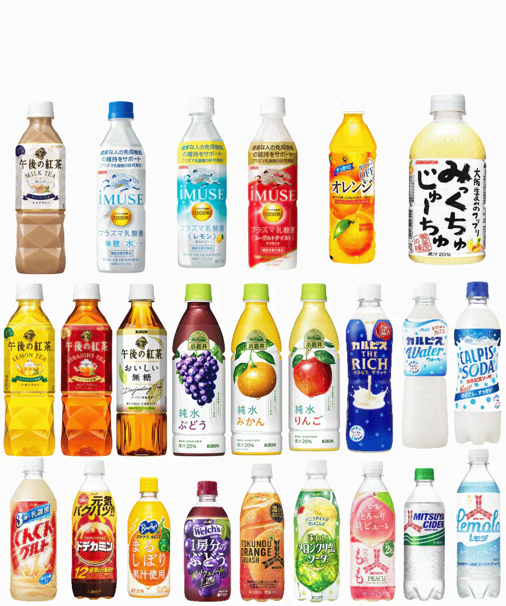 【大阪生まれミックスジュース入り】アサヒ飲料 VS キリンVS サンガリア 三大メーカードリンク 24種 果汁・乳酸菌・炭酸・健康・乳酸飲料 カルピス サイダー 午後の紅茶 プラズマ乳酸菌 ドデカミン バヤリス