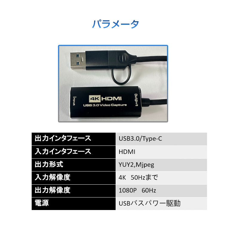 hdmiビデオキャプチャー USB3.0 type c キャプチャーボード ビデオキャプチャーケーブル Mac PS4 Nintendo SWITCH OBS対応 4Kビデオをデータ化 オンライン配信
