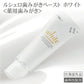 歯みがき粉 ホワイトニング GC ルシェロ 歯磨きペースト ホワイト 2本セット (100g/本)【メール便送料無料】