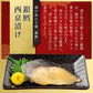 漬け魚 8種 セット （各80g×1切れ） 銀だら まぐろ 銀鮭 紅鮭 メカジキ さば かれい さわら 西京漬け みりん漬け 塩麹漬け 化粧箱入 送料無料 贈答用 魚 美味しい 魚セット 焼き魚 西京焼き 母の日 プレゼント ギフト  母の日思いの