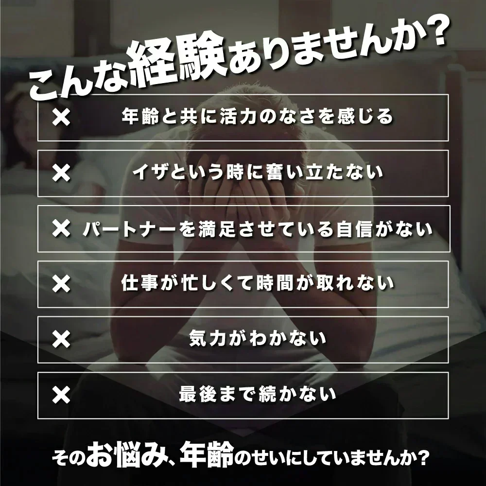 300,000mg以上の男性成分配合 メンズプロテイン1袋350g 100倍濃縮トンカットアリ EAA マカ シトルリン ガラナ プロテインアミノ酸