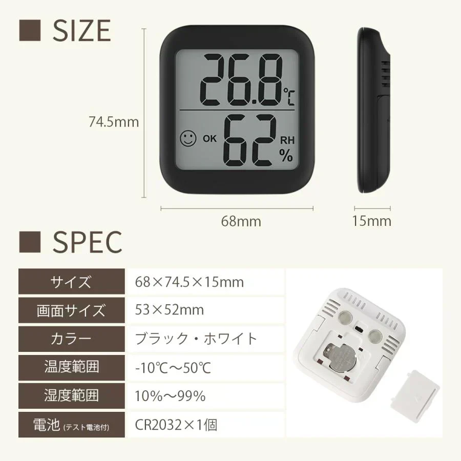 【ブラック】温湿度計 湿度計 温度計 デジタル 温度湿度計 おしゃれ シンプル コンパクト